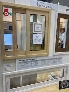 木製　二重窓