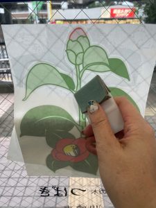 中原区　文字フィルム